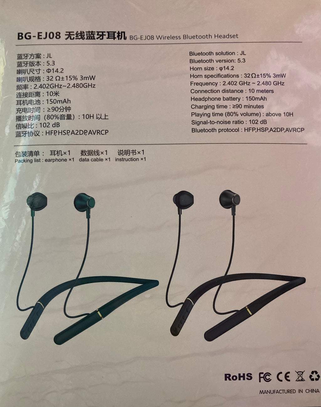 BG-EJ08 Wireless Sport Neckband Headset – Bluetooth 5.3 & Magnetic Earbuds